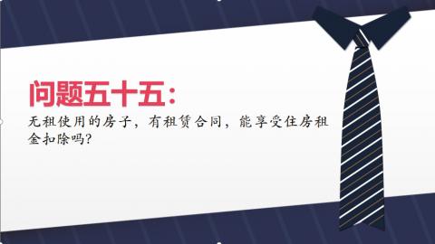 默认教学计划 