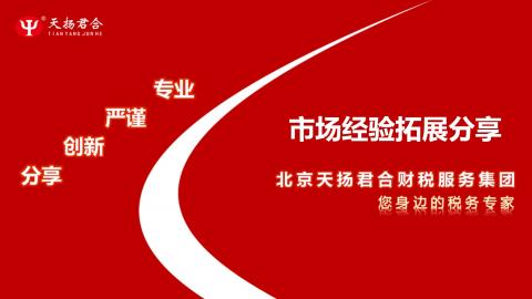 默认教学计划 